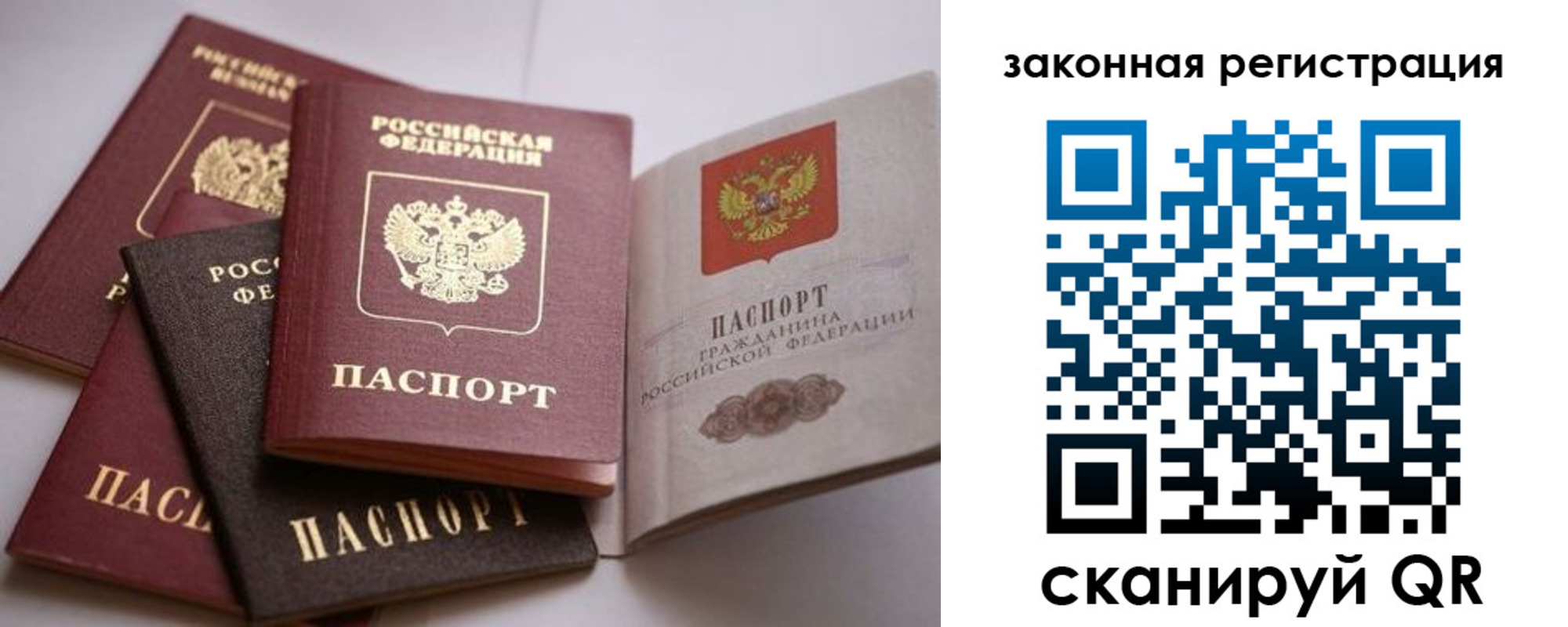регистрация в Курганской области