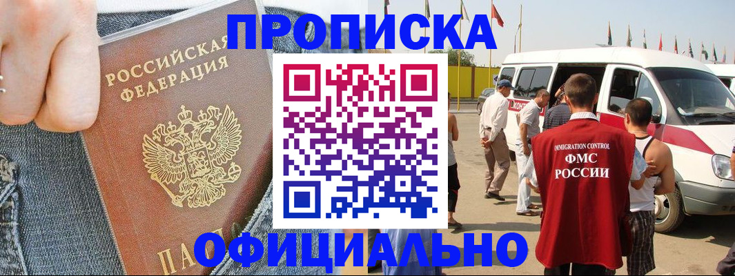 регистрация для дет. сада в Курганской области